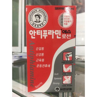 Dầu Nóng HÀN QUỐC Antiphlamine 100ml