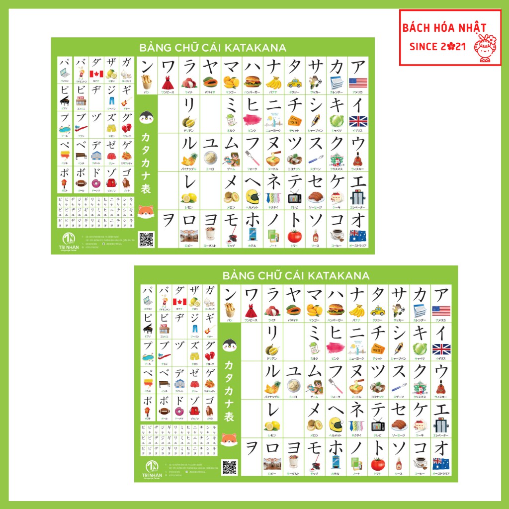 Combo Flashcard và Bảng chữ cái học tiếng nhật dành cho người mới bắt đầu gồm 3 sản phẩm