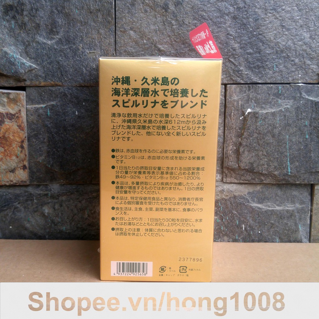 Tảo Xoắn Spirulina Nhật Bản Hộp 2200 Viên tem đỏ - hàng chính hãng | BigBuy360 - bigbuy360.vn
