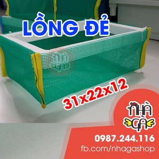 Lồng đẻ cá bảy màu - kích thước 31x22x12