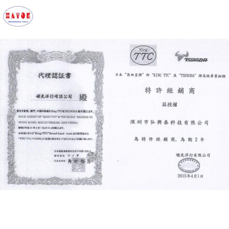 Kìm cá sấu răng cưa chéo loại mỏng cán trần 200mm S-PL-200X- cán bọc 200mm S-PL-200XG Tsunoda - Chính Hãng