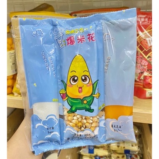 CHẢO POPCORN BẮP RANG TỰ LÀM🌽