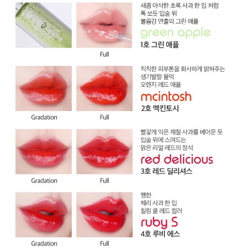 Son bóng Aritaum glow-up apple lip tint 4.2g