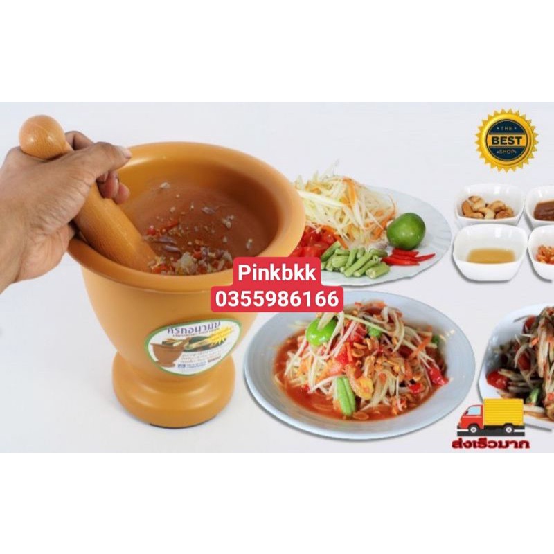 Bộ chày cối nhựa Thái Lan 👍SIÊU BỀN  👍 cối chuyên đâm gỏi somtam Thái HÀNG CHUẢN