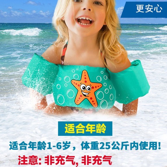 Áo Phao Tập Bơi Cho Bé 10-25 Kg