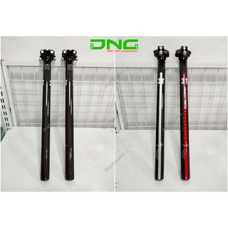 Cọc yên xe đạp CARBON 3T thẳng