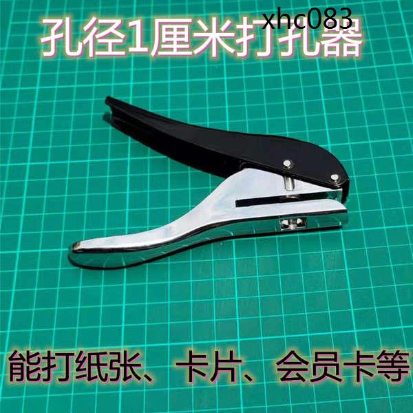 Kìm Bấm Lỗ Đơn Bằng PVC 10Mm 1cm
