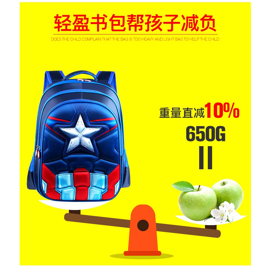 Balo cho bé trai đi học tiểu học in hình 3D người dơi ALIBABY TE7