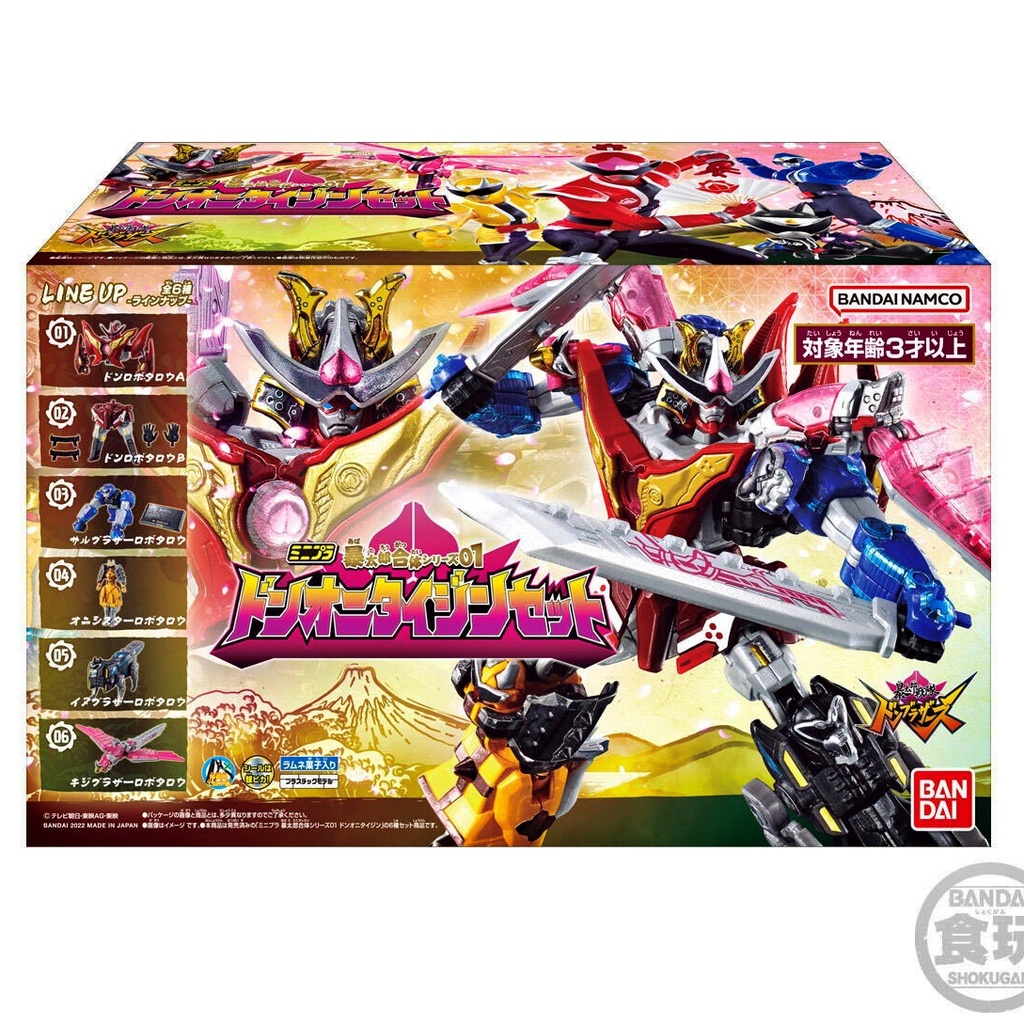 Mô hình đồ chơi chính hãng Bandai Minipla Don Onitaijin - Avataro Sentai Donbrothers