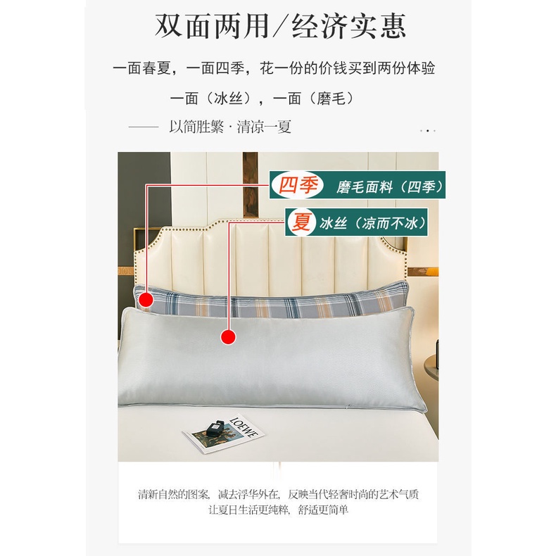 Vỏ Gối Dài 1m1.2m / 1.5m / 1.8m Chất Lượng Cao