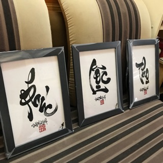 (kèm khung) bộ ba tranh phúc lộc thọ - có kính