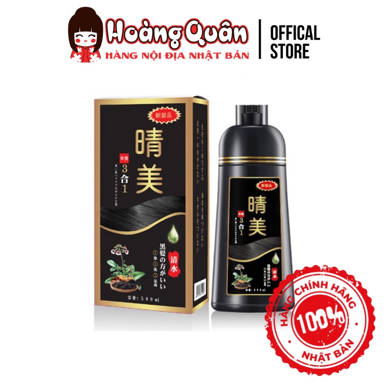 Dầu Gội Nhuộm Tóc Hữu Cơ Komi (Black)