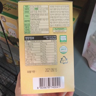 Rong Biển Hữu Cơ Tách Muối, Tách Dầu Cho Bé Ispoon 1 Gói Lẻ