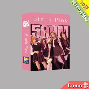 ( không kèm hộp ) Lomo Blackpink bộ ảnh hộp 30 ảnh giấy couche thẻ hình nhóm nhạc idol Hàn quốc