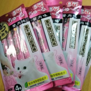  Súp thưởng ci ao cho mèo