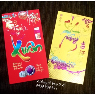 Bao li xi tet 2019 anh kim chu noi 3d