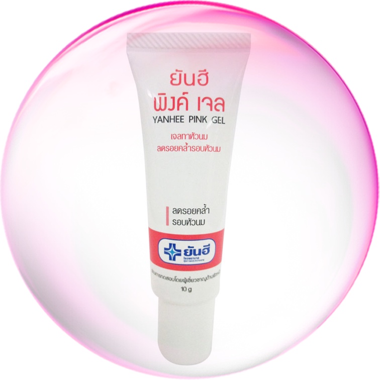 Kem thoa hồng n.hũ h.oa YANHEE Pink Gel Thái Lan 10g | BigBuy360 - bigbuy360.vn