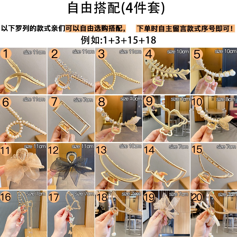 South Korea Black Invisible Clip for Women's New Fashion Ponytail Fixed Shark Hair Clip 2022