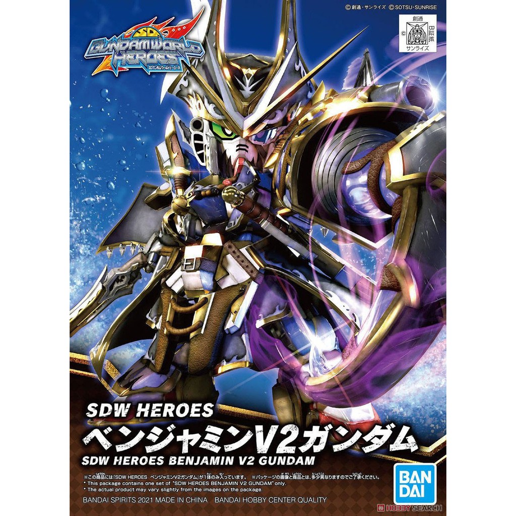 MÔ HÌNH LẮP RÁP BANDAI SDW HEROES BENJAMIN V2 GUNDAM