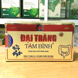 Đại tràng tâm bình