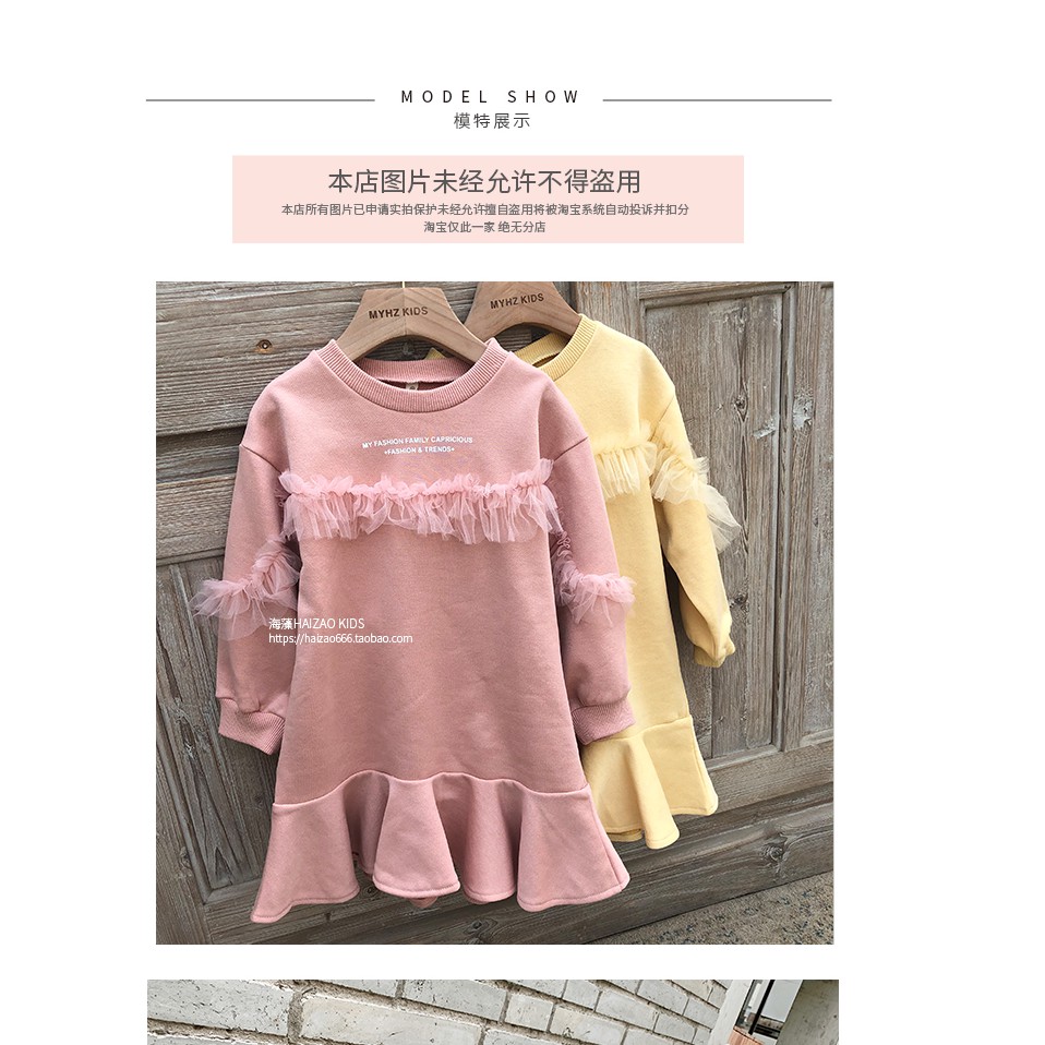 Phong cách mới mùa thu 2019 bé gái phiên bản Hàn Quốc của lưới khâu áo len vải lụa sáng màu