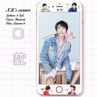 Cường lực hình TFBoys