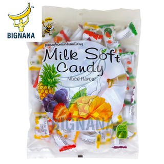 Kẹo Sữa Mềm Campuchia Milk Soft Candy Trái Cây Hỗn Hợp 320gr Thơm Ngon