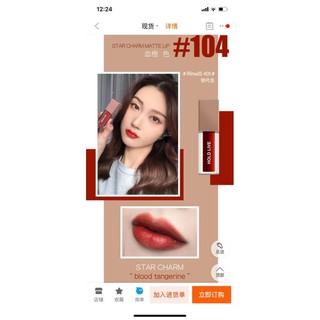 Son Holdlive Nắp Đá