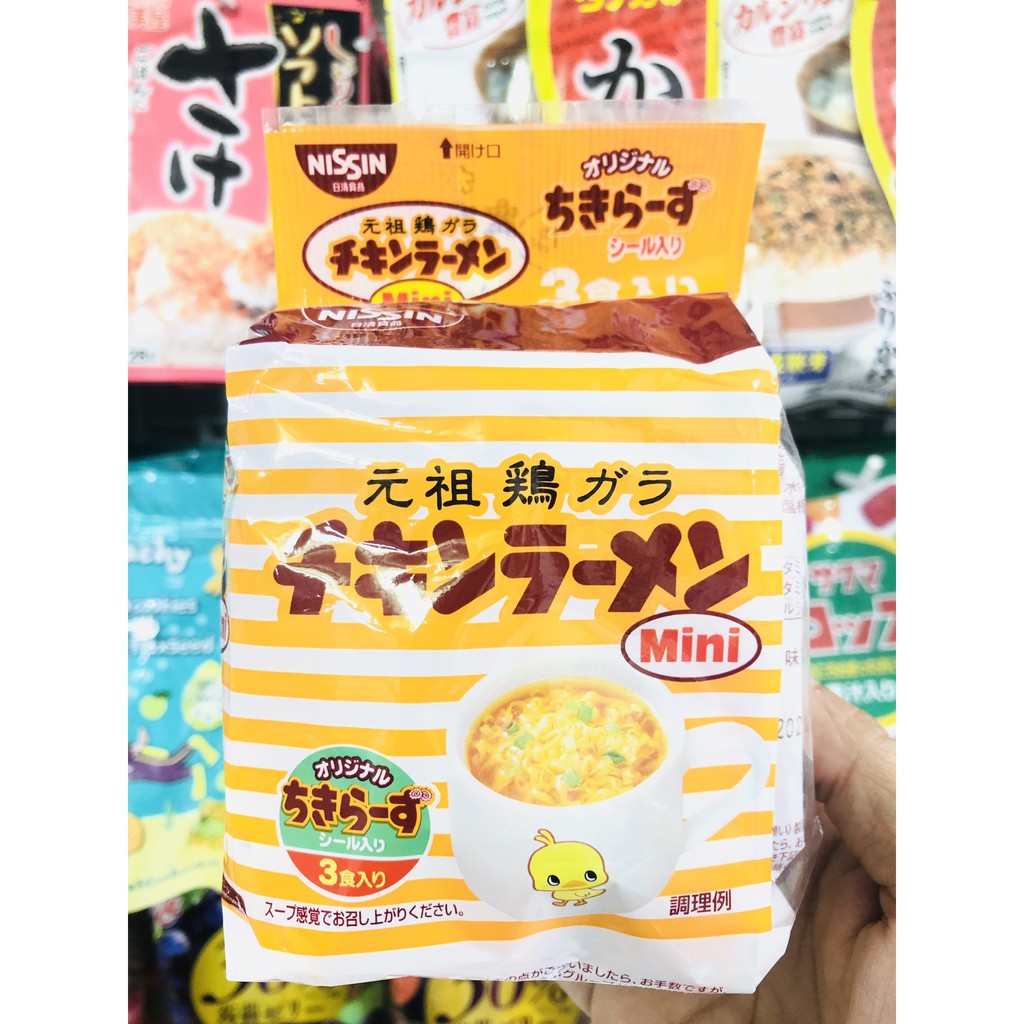 [HÀNG NHẬT CHÍNH NGẠCH] Bánh kẹo Nhật tổng hợp - Kẹo mềm, kẹo cứng, kẹo sữa, bánh quy [GIAO HỎA TỐC TPHCM]