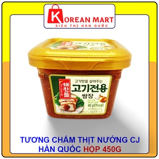 Tương chấm thịt nướng CJ Hàn quốc nhập khẩu hộp 450g