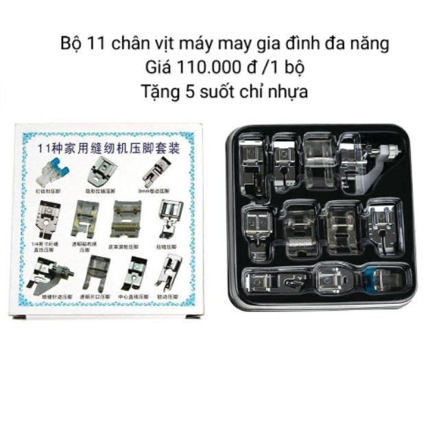 Bộ 11 chân vịt máy may gia đình đa năng