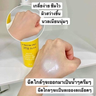 Xịt chống nắng nâng tone Thái Lan