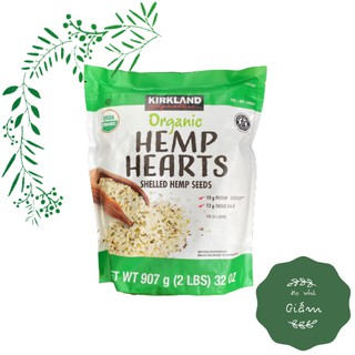 Hạt gai hữu cơ Manitoba Harvest 680g và Kirkland Signature 907g