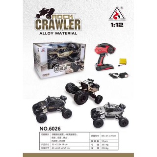Xe địa hình Rock Crawler HADES 4WD 1:12 điều khiển từ x