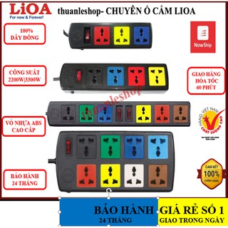 Ổ cắm điện lioa,ổ cắm điện lioa công tắc công suất 1000w-3300w
