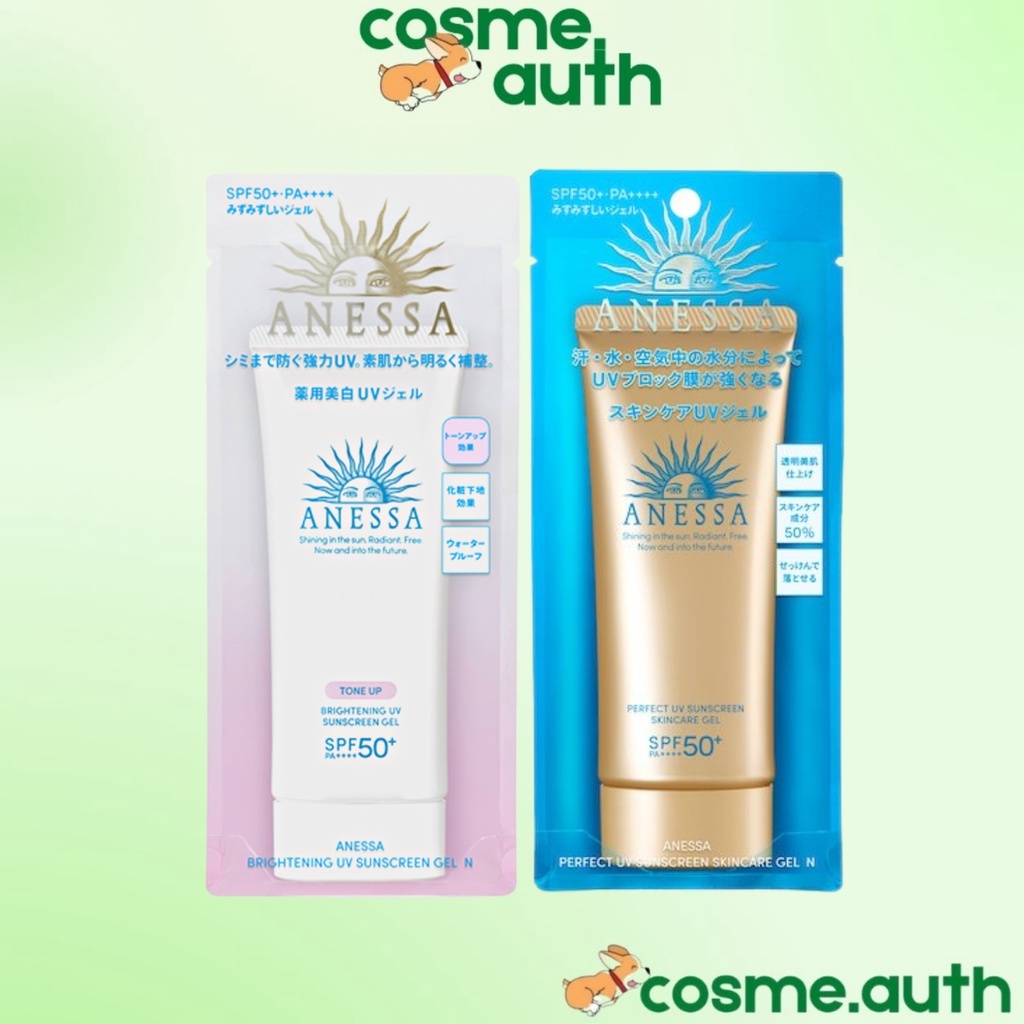 Gel chống nắng bảo vệ hoàn hảo Anessa Perfect UV Sunscreen Skincare Gel SPF50+ /PA++++ 90g