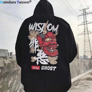 Áo hoodie htns mặt quỷ