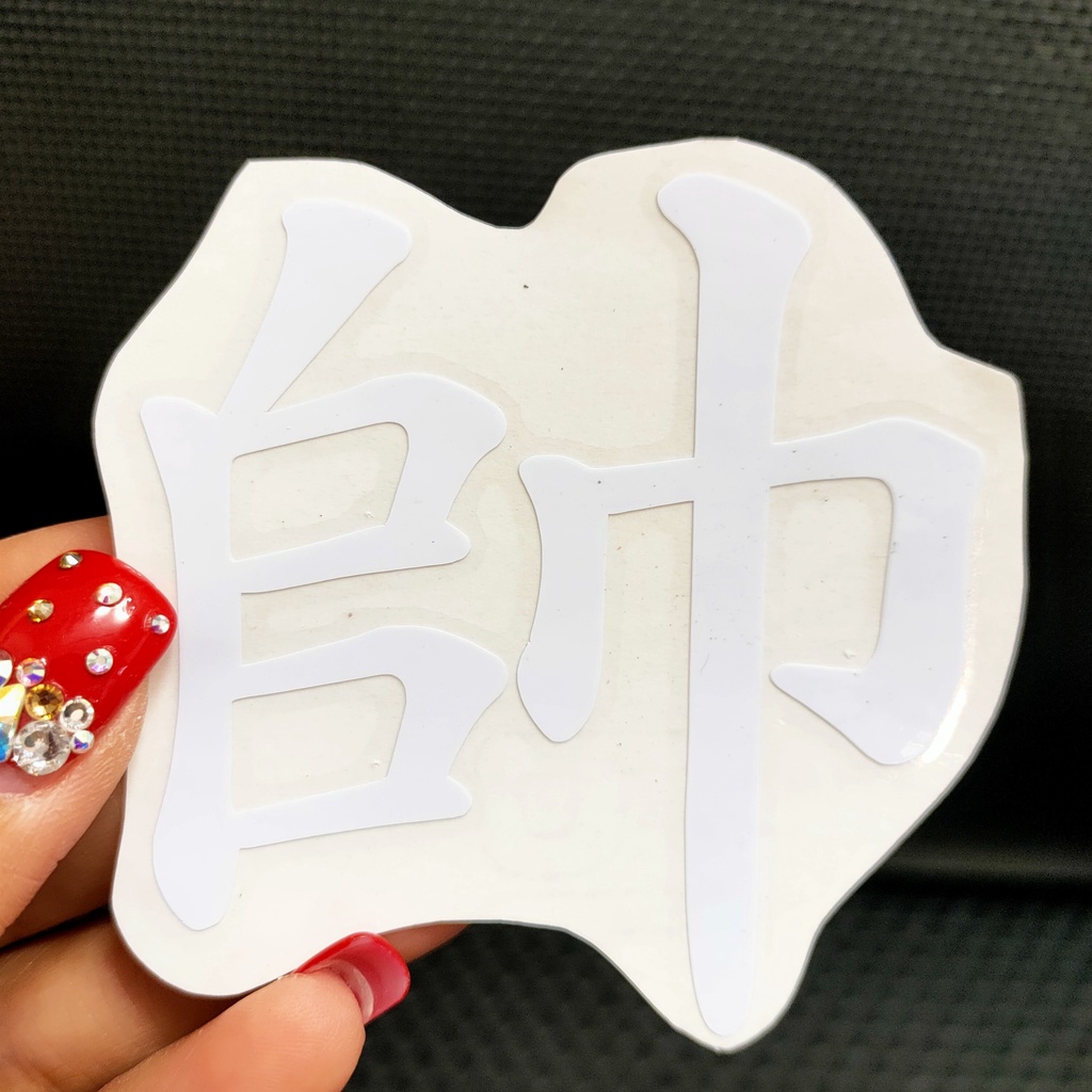 Tem Chữ Tàu - Tem Chữ Hoa - Decal Tem Dán Xe