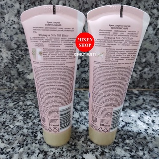 {Chính hãng - Ảnh thật} Kem dưỡng da tay lụa Silky Hands 80ml Nga