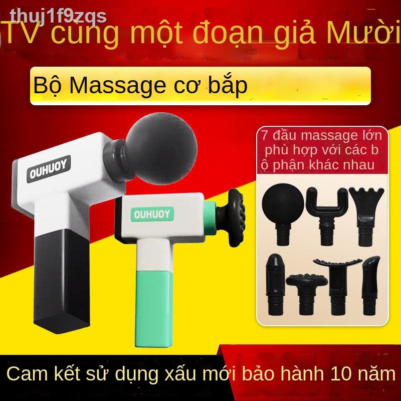 ♙♦TV với cùng một mô hình tuyệt vời máy mát xa cơ bằng súng bắn trực tiếp đặc biệt dành cho người già