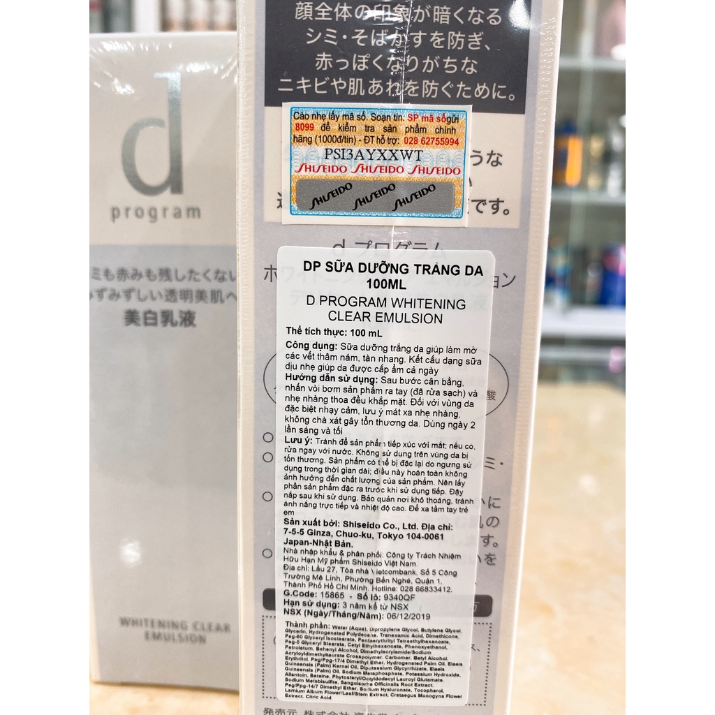 Sữa Dưỡng Trắng Da D Program Whitening Clear Emulsion Nhật Bản 100ml