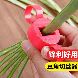 Dụng Cụ Cắt Thái Rau Củ Đa Năng Tiện Dụng