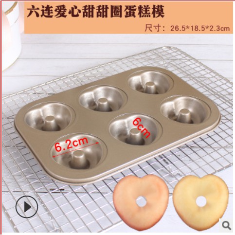 Khuôn Sò 6 Ô / Khuôn Madeleine