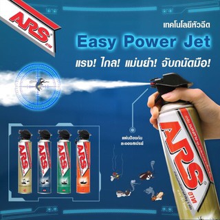 Bình Xịt Côn Trùng ARS 600ml - Thái Lan