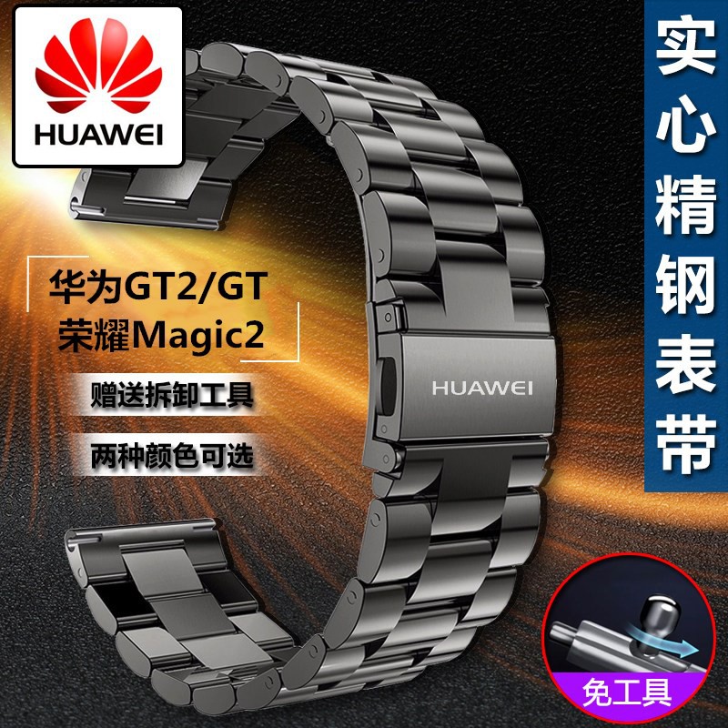 Dây Đồng Hồ Bằng Thép Không Gỉ 22mm Cho huawei watch3 / 3pro / gt2 46mm / gt2 pro / gt3 46mm / gt2e / gt / huawei runner 2pro / honor magic2 46mm