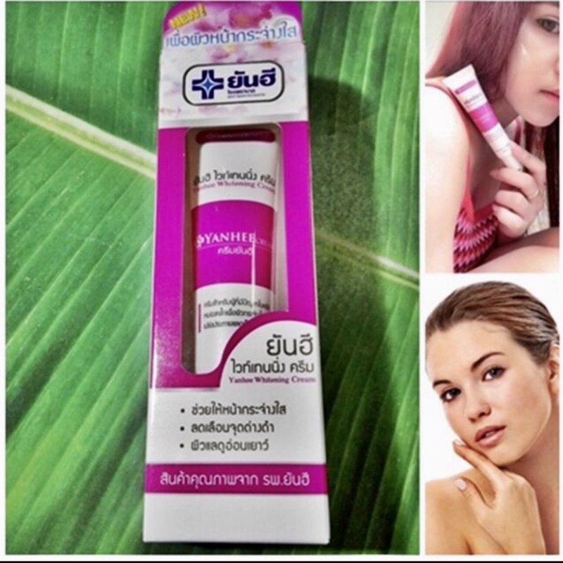 🇹🇭🇹🇭YANHEE WHITENING PLUS:Cream dưỡng trắng da,mờ thâm nám,sẽ khít lỗ chân lông,chống nắng SPF30+++PA 20G