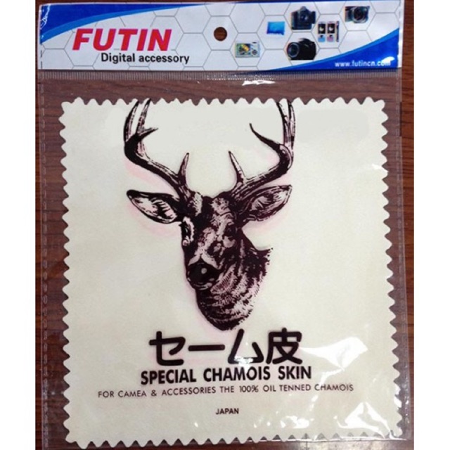 Khăn lau da cừu cực mịn