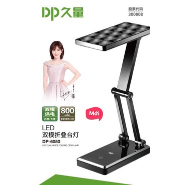 [ DP - 6068/6050 ] Đèn Bàn Siêu Sáng  [ Ánh sáng Trắng - Vàng ]