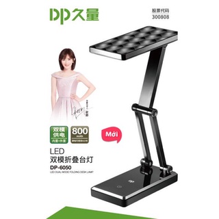 [ DP - 6068/6050 ] Đèn Bàn Siêu Sáng  [ Ánh sáng Trắng - Vàng ]