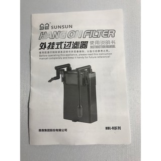 Lọc treo hồ cá Sunsun  HBL 801